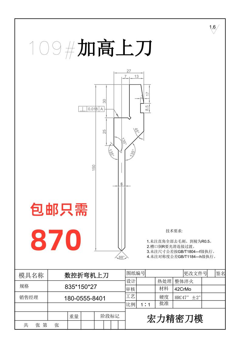 沈阳塑胶模具制造的那些误区